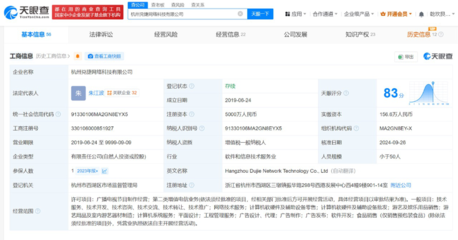 手機(jī)抽獎套路深 誘導(dǎo)消費(fèi)背后的灰色產(chǎn)業(yè)鏈，有公司日流水竟達(dá)20億