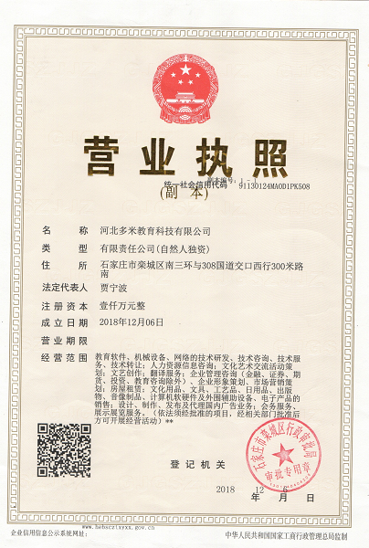 檔案涉密類企業(yè)安全等級資質(zhì)證書辦理流程 聚焦計(jì)算機(jī)軟硬件及輔助設(shè)備領(lǐng)域