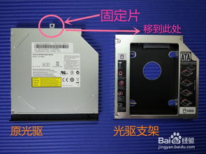 安裝固態(tài)硬盤后如何安全刪除機(jī)械硬盤上的原有系統(tǒng)