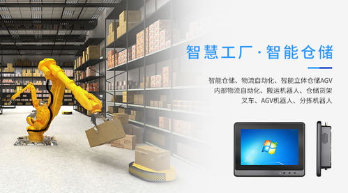 展會聚集 | 觸想智能第九屆中國電子信息博覽會前瞻 計(jì)算機(jī)軟硬件及輔助設(shè)備的創(chuàng)新驅(qū)動
