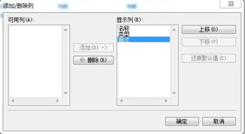 解決“計(jì)算機(jī)管理找不到設(shè)備管理器”的全面指南